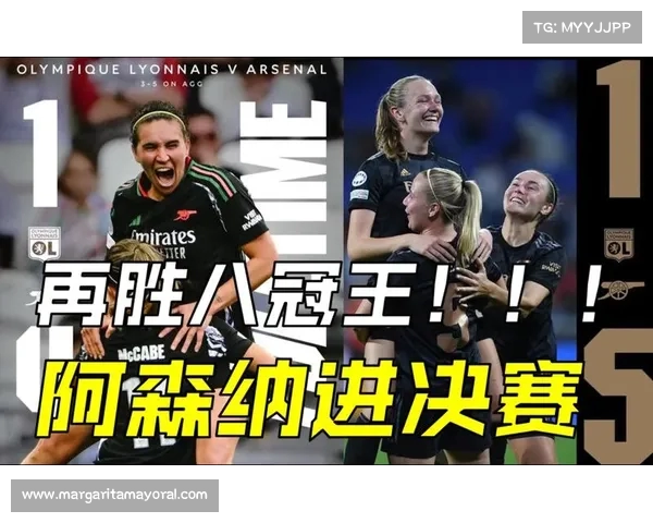 阿森纳女足1比0力克巴塞罗那经典战役全解析赛前局势与比赛亮点深度剖析 阿森纳女足1比0力克巴塞罗那经典战役全解析赛前局势与比赛亮点深度剖析