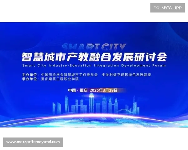 重庆数字化转型加速推动智慧城市建设迈向新高峰 重庆数字化转型加速推动智慧城市建设迈向新高峰