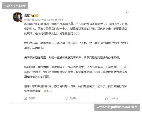 雷军微博开启评论限制 小米遭遇退车风波引发广泛关注 雷军微博开启评论限制 小米遭遇退车风波引发广泛关注